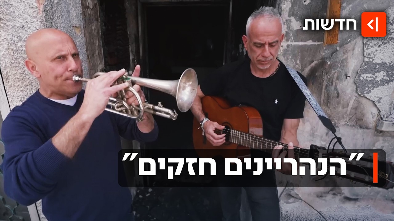 "כדי להפסיק לסבול - צריך לסבול עוד קצת": חמישה עשורים של איום לבנוני על נהריה