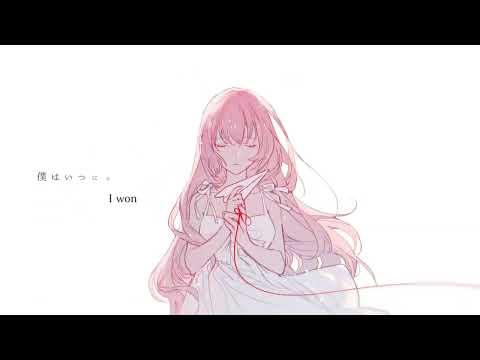 Just Be Friends (English Ver.) - LUKA V4x