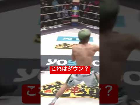 那須川天心のカウンター！#格闘技 #那須川天心 #神童 #クマンドーイ