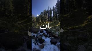 Download lagu 𝘑𝘢 𝘵𝘶𝘫𝘩𝘦 𝘮𝘢𝘢𝘧 𝘬𝘪𝘺𝘢 𝘥𝘪𝘭 𝘬𝘰 𝘵𝘰𝘳𝘯𝘦 𝘸𝘢𝘭𝘦 • 𝘈𝘦𝘴𝘵𝘩𝘦𝘵𝘪𝘤 𝘷𝘪𝘥𝘦𝘰 • 𝘜𝘳𝘥𝘶 𝘓𝘺𝘳𝘪𝘤𝘴 𝘴𝘵𝘢𝘵𝘶𝘴 #shorts#status#fyp#viral mp3 Download lagu 𝘑𝘢 𝘵𝘶𝘫𝘩𝘦 𝘮𝘢𝘢𝘧 𝘬𝘪𝘺𝘢 𝘥𝘪𝘭 𝘬𝘰 𝘵𝘰𝘳𝘯𝘦 𝘸𝘢𝘭𝘦 • 𝘈𝘦𝘴𝘵𝘩𝘦𝘵𝘪𝘤 𝘷𝘪𝘥𝘦𝘰 • 𝘜𝘳𝘥𝘶 𝘓𝘺𝘳𝘪𝘤𝘴 𝘴𝘵𝘢𝘵𝘶𝘴 #shorts#status#fyp#viral mp3