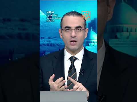 مرحلة الجنـ ـون الإسرائـ ـيلي بدأت ضد السعودية!  #shorts #shorts