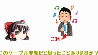 ワイヤレスイヤホン　紹介