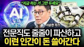 AI 국부론