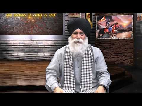 E171 Khalsa Raj Kive Baneya Special Show Sangat TV
