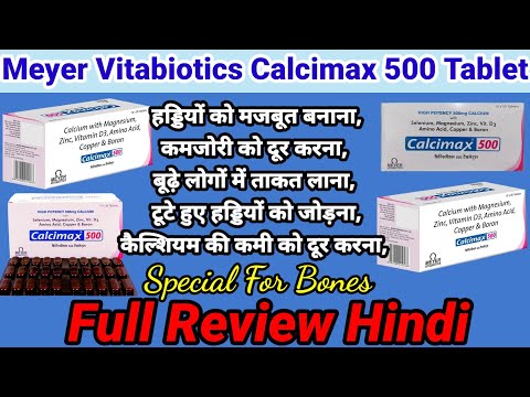 Calcimax 500 tablet, packaging size: 10 x 30 tablets
