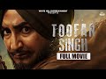 TOOFAN SINGH FULL MOVIE Ranjit Bawa Punjabi Movie Toofansinghmovie Ranjitbawamovie