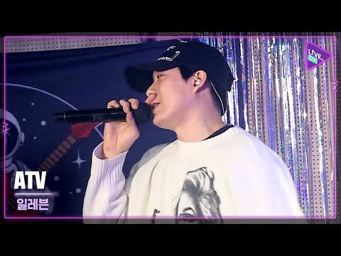 [Live. ON] i11evn(일레븐) & ATV