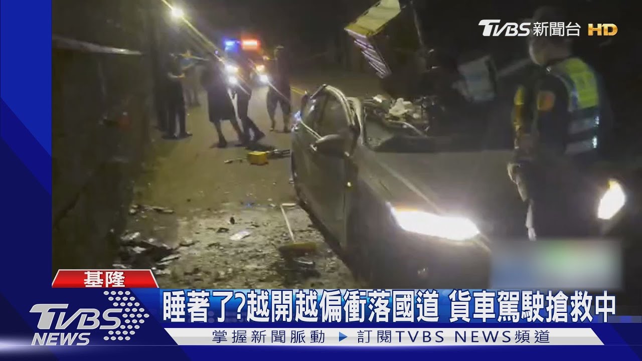 你去哪?貨櫃車掉落國一邊坡 壓壞轎車