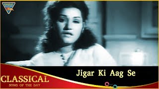 Classical Song of The Day 182 | Jigar Ki Aag Se | Dupatta (1952) | Noor Jahan | Ajay Kumar | Hd Song
