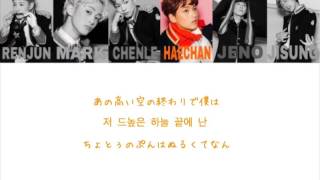 NCT DREAM  -  Trigger the fever（ color coded / lyrics / カナルビ / 日本語字幕 ）