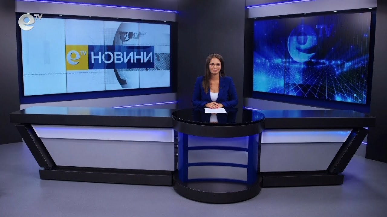 Новини 15 09 2023