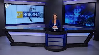Новини 15 09 2023