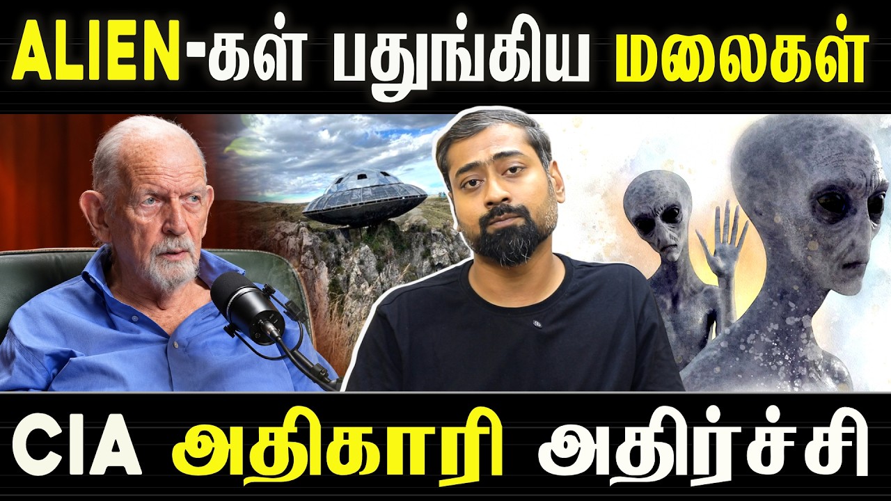 Mountains Hiding Aliens? CIA Officer Makes Shocking Claims! | Varun Talks