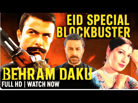 Behram Daku (2002) | Shaan & Saima's Eid Blockbuster | Full HD Action Movie | Watch Now!