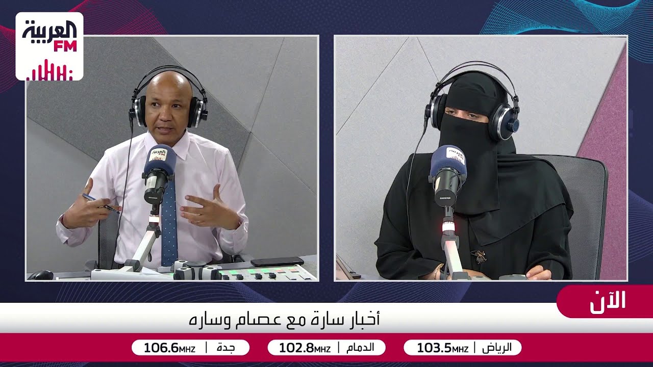 أخبار سارة| الجمعيات المالية، ذكاء مالي حقيقي أم مجرد ضغط اجتماعي؟