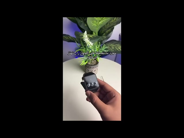 ساعة ناديني