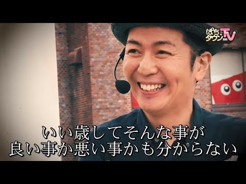 チャーミー中元にスキャンダル発覚!!【ぱちタウンTV福岡・佐賀版】CR大海物語4【パチンコ】【パチスロ】