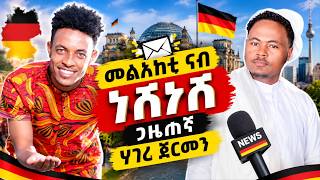 subscribe for more video eritrean comedy #neshneshtv #eritreanshows