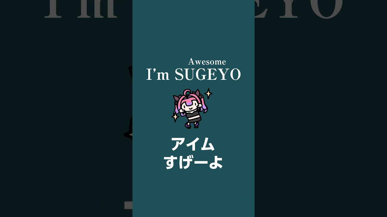 YouTubeサムネイル