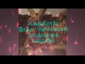 Getsamane Thottathile Tamil Christian Songs இயேசுவின் மீதமான திர