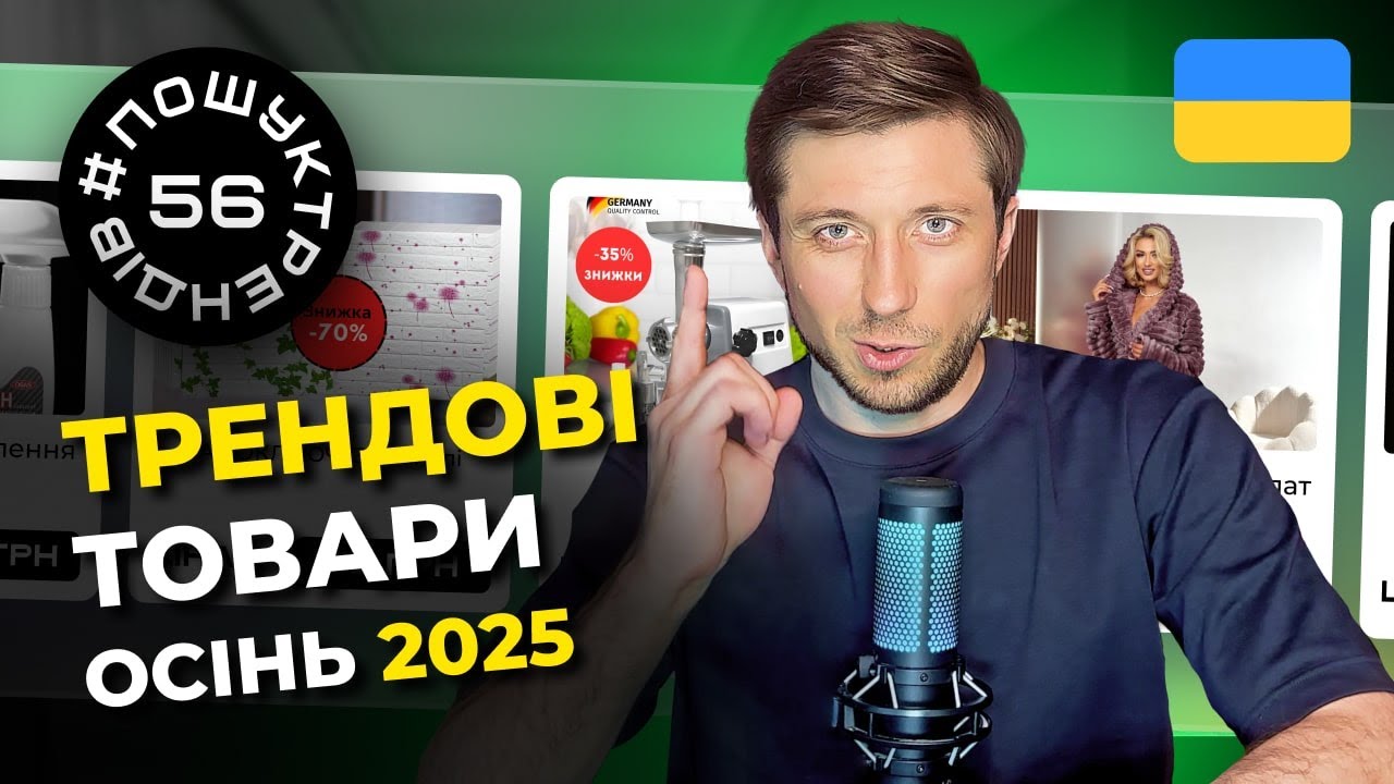 ผลลัพธ์ที่แท้จริง 2