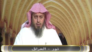 يفتيكم اللقاء 133 مع فضيلة الشيخ خالد الفليج image