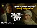 ഇന്ത്യ എന്റെ രാജ്യമാണ് | Take Off Scene | malayalam movie scenes | malayalam mov