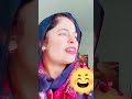Gharwaleyo Simu Bal