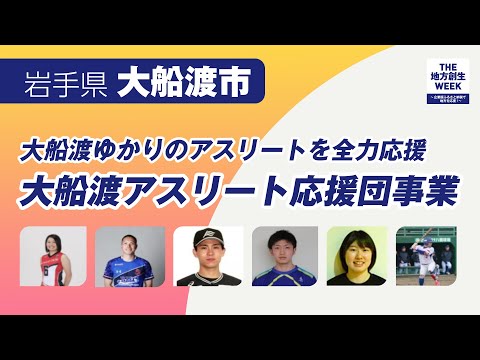 動画サムネイル