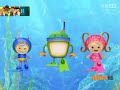 Team Umizoomi The Aquarium Fix It On Nick On September 19 2011