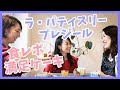 ソニー レコーディング