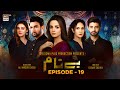 Benaam - Episode 19 [Subtitle Eng] - 20th November 2021 - ARY Digital Drama