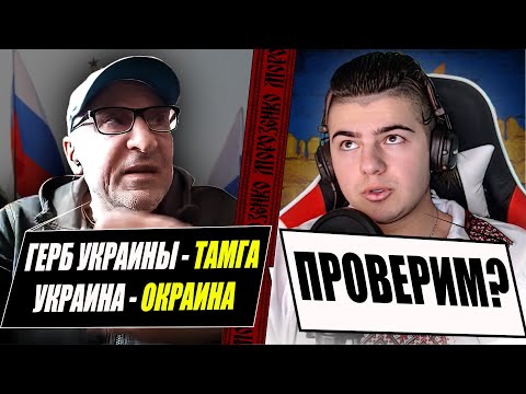 Що означає термін Україна та міф про Хазарську тамгу