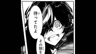 Cover art for track 15