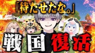 【大会】史上最悪のチームを復活させたら期待通りすぎたww【#荒野行動】