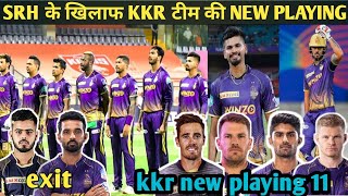 SRH के खिलाफ KKR टीम की नया playing 11 घोषित