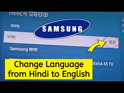 How to change language from hindi to english on Samsung TV 