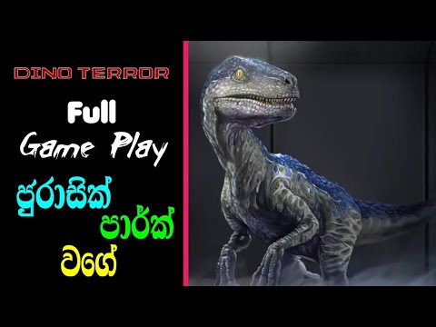 Dino Terror Sinhala Game Play