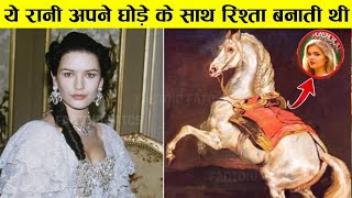 10 सबसे अजीबोगरीब काम जो सिर्फ ये रानी ही कर सकती है | Queen Catherine Ke Bare Mein Jankari Hindi Me video