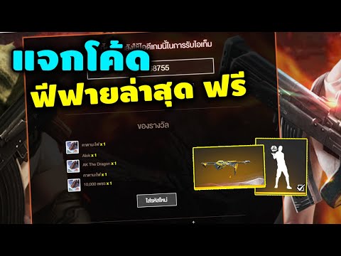 ฟีฟายแอดวานซ์