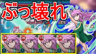 モンスト オーディン 誰だ 我を弱いと言っとる奴は ｗ 獣神化したオーディンのわくわくの実適正 使ってみた こっタソ تنزيل الموسيقى Mp3 مجانا