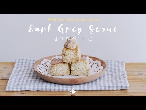 download lagu mp3 mp4 Lavender Earl Grey Scones, download lagu Lavender Earl Grey Scones gratis, unduh video klip Lavender Earl Grey Scones
