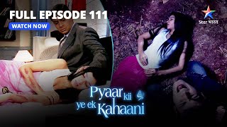 FULL EPISODE-111 | Pyaar Kii Ye Ek Kahaani | Piya Huyi Gaayab! | प्यार की ये एक कहानी