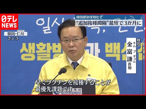 コロナ:免疫は6か月以上持続するはず