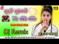 Kudi Kunwari Tere Piche Piche Dj Remix 💞 Dj Ajay Nayak 💞 कुड़ी कुंवारी तेरे पी