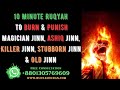 10 Minute Strong Ruqyah To Burn Jinn Punish Magician Jinn Killer Jinn Stubborn Jinn Old Jinn