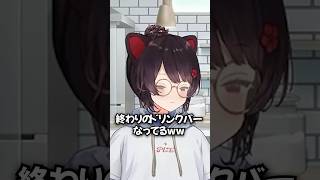 甘い飲み物【にじさんじ/切り抜き/もぐもぐオッドアイ/戌亥とこ/石神のぞみ/四季凪アキラ/珠乃井ナナ/夜牛詩乃/花籠つばさ】