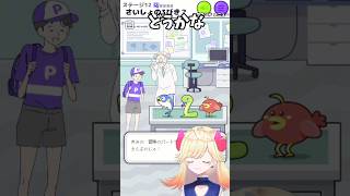 【サイコボーイ】出発するか！冒険に！ #vtuber #ゲーム実況