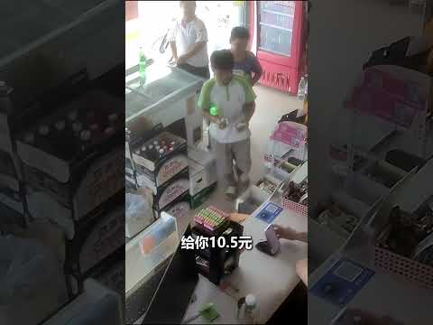超市生意不好准备闭店 3个小男孩凑出10.5元零钱放柜台