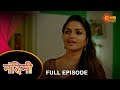 Nandini Episode 07 Bhojpuri Naagin Show Sun Bhojpuri Bhojpuri Serial